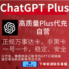 how to cancel chatgpt plus二、如何取消ChatGPT Plus订阅