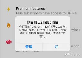chatgpt plus能用gpt4吗升级ChatGPT Plus到GPT-4版本