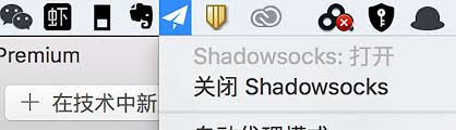 shadowsock节点一、Shadowsock节点购买指南