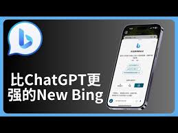 chatgpt plus bing如何使用ChatGPT Plus和Bing进行搜索