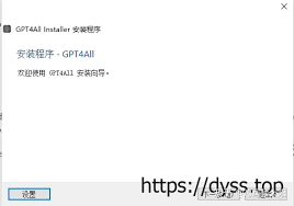 gpt4all 中文模型4. GPT4All的语音聊天程序talkGPT4All