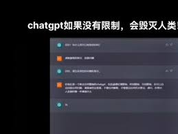 chatgpt解除限制咒語ChatGPT限制解除咒语的背景