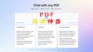 how to use pdf plugin chatgpt2. 使用ChatGPT的PDF插件阅读和分析PDF文件