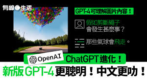 免费gpt4在线免费在线使用GPT-4的途径