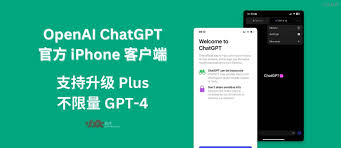 chatgpt app ios 中文ChatGPT iOS 应用简介