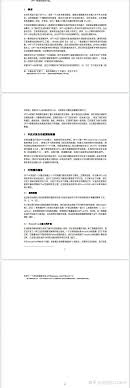 gpt-4中文版下载GPT-4中文版下载介绍
