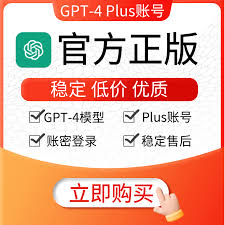 chatgpt plus能用gpt4吗GPT-4联网功能