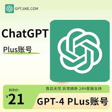 gpt-4账号共享1. GPT-4账号共享服务简介
