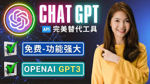 openai gpt-3如何使用OpenAI GPT-3模型