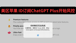 chatgpt 订阅 卡被拒绝ChatGPT Plus订阅失败后的解决方案