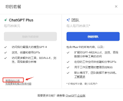 chatgpt plus取消订阅什么是ChatGPT Plus？