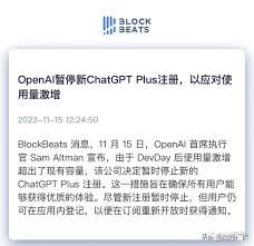 is chatgpt plus gpt 4ChatGPT Plus提供的GPT-4访问说明
