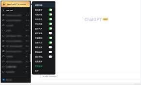 chatgpt无限制使用ChatGPT无限制使用及其界面介绍